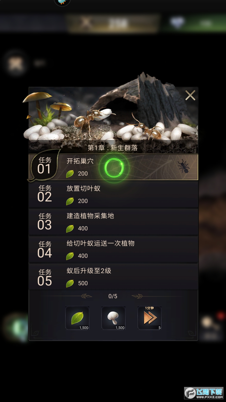 小小蚁国小米渠道服