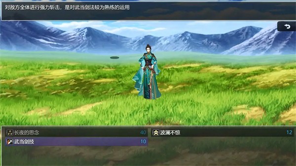 下山的试炼之江湖遗失录正式版