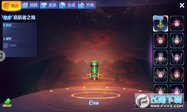 捕鱼大咖微信版