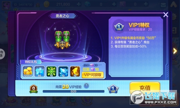 捕鱼大咖微信版
