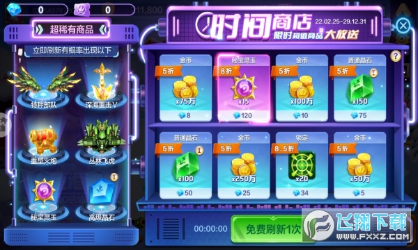 捕鱼大咖微信版