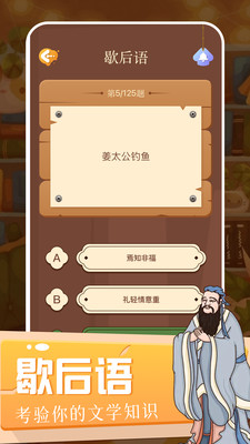 2377游玩园app官方版
