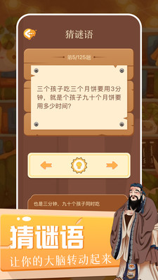 2377游玩园app官方版