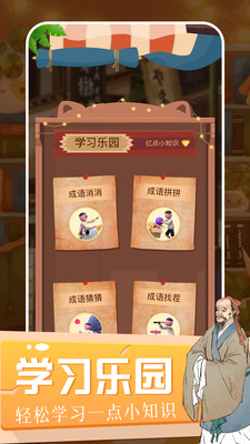 2377游玩园app官方版