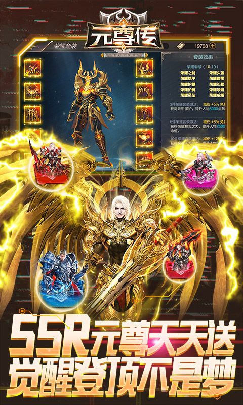 元尊传0.05折游戏福利版