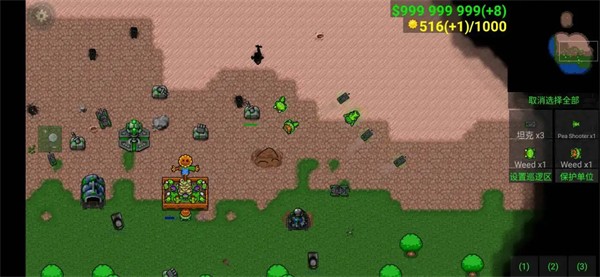 铁锈战争植物大战僵尸花园模组完整版