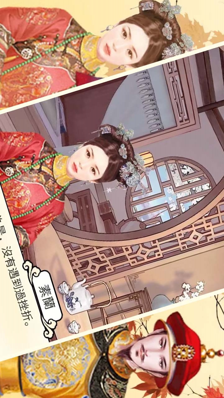 后宫大主宰免广告最新版