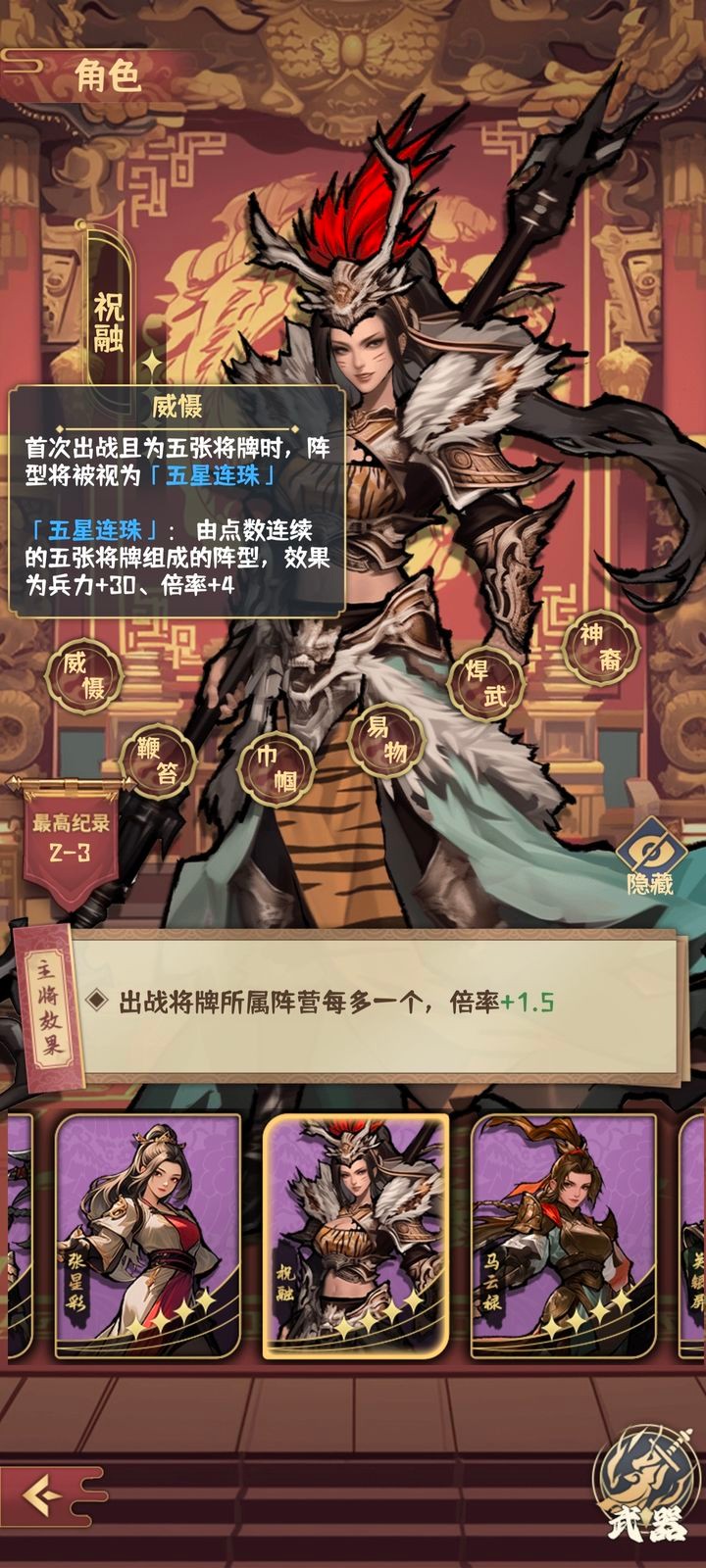卧龙牌官方版