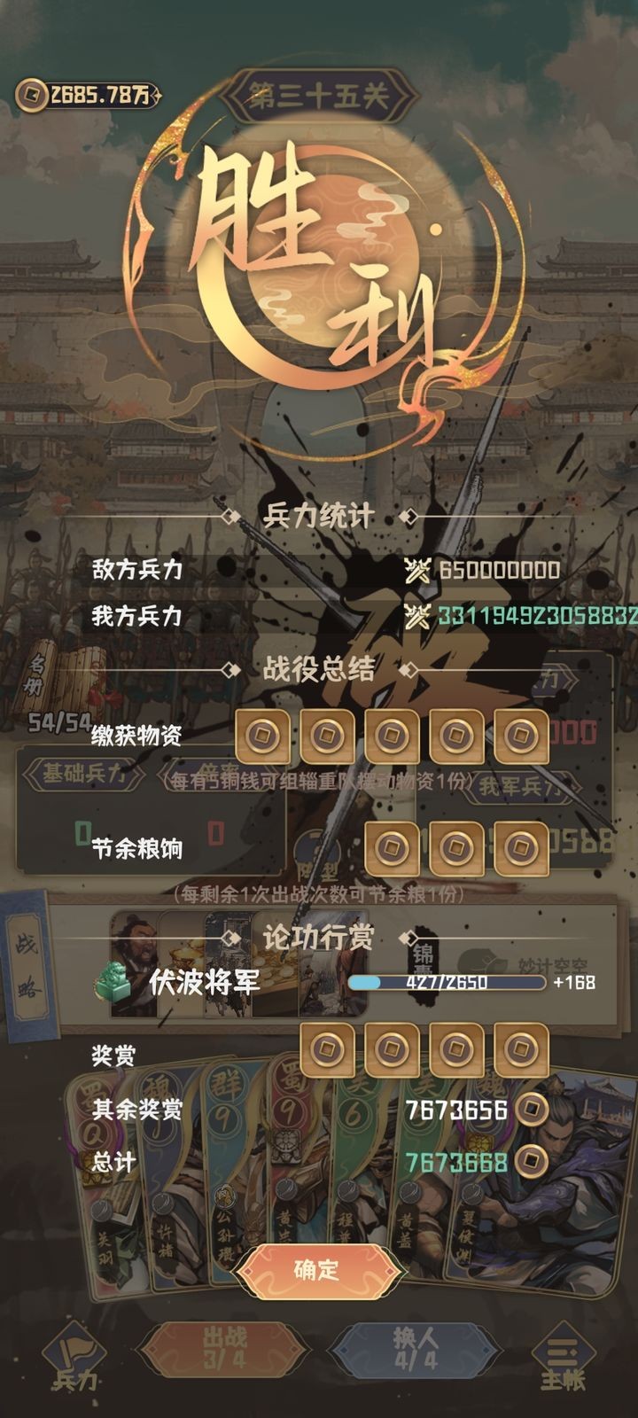 卧龙牌官方版