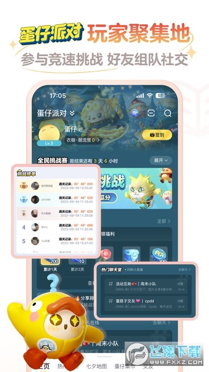 mkey.163大神将军令app官方最新版