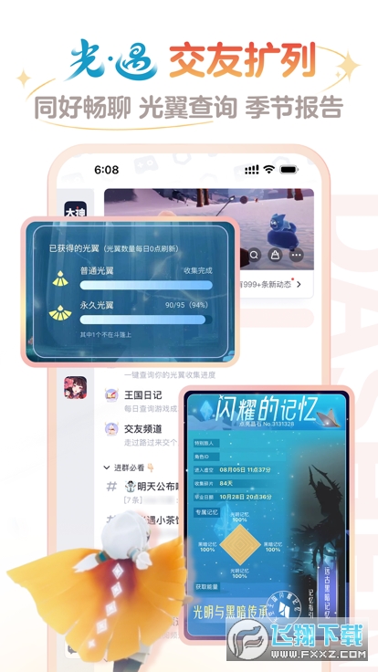 mkey.163大神将军令app官方最新版