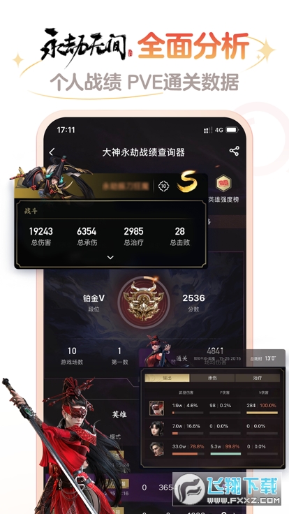 mkey.163大神将军令app官方最新版