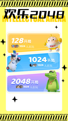 甜瓜玩乐园游戏资讯app官方正版
