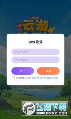 云游解压馆红包版