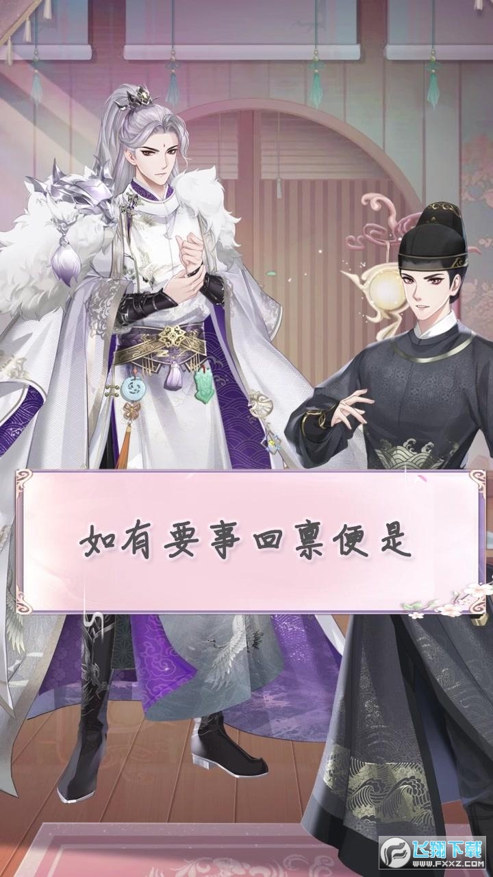 盛世芳华之芳华绝代官服