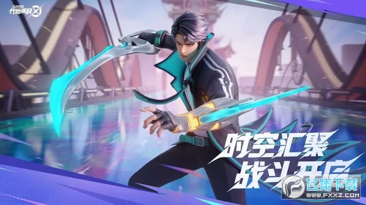 王者荣耀星之破晓2024最新版