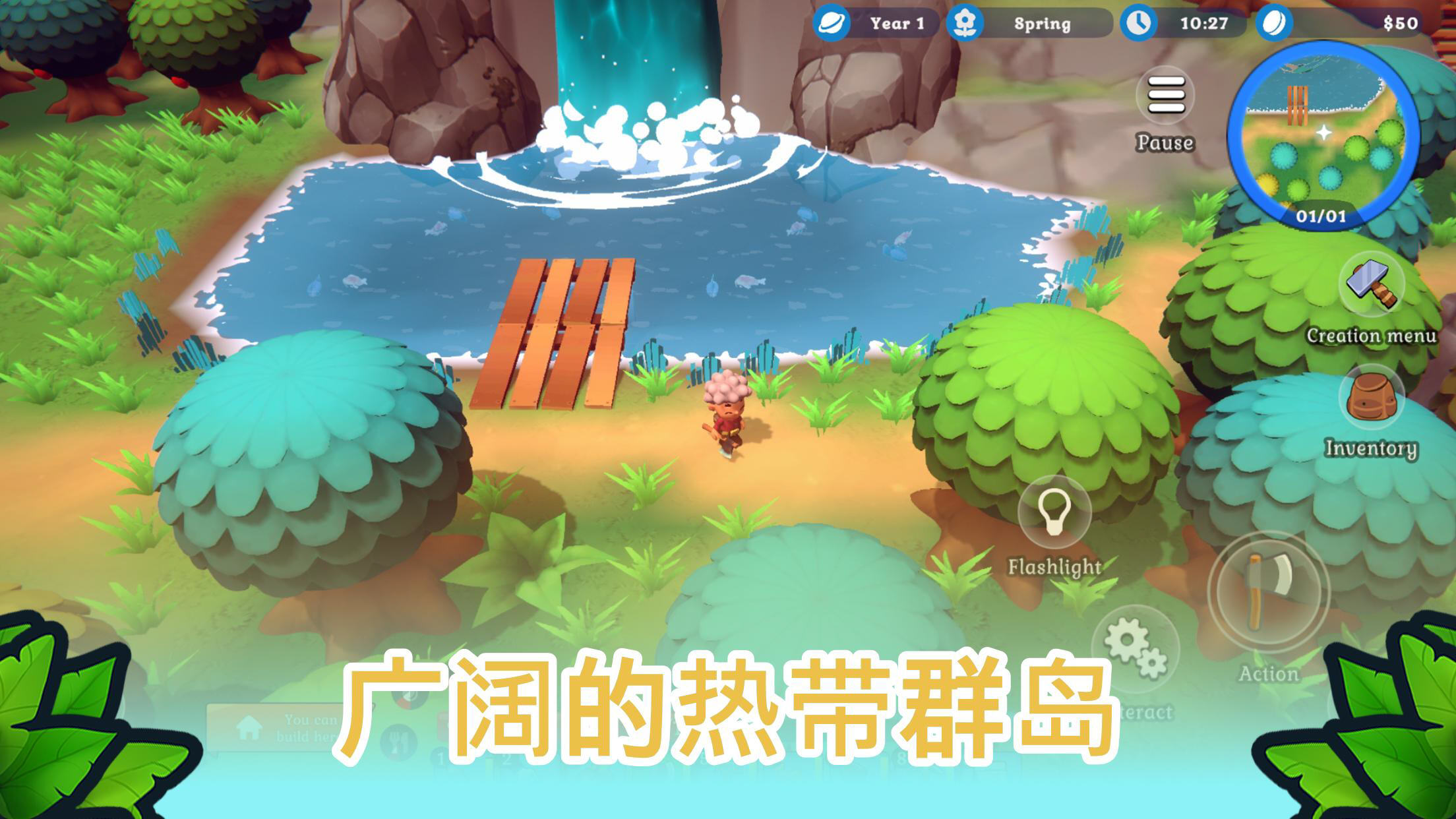 海岛之魂无限金币中文版