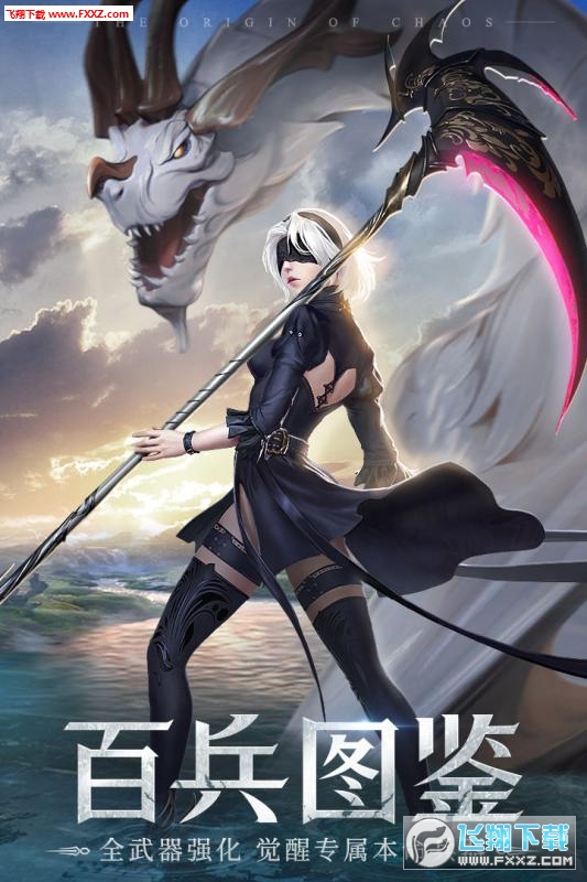 混沌起源37版本
