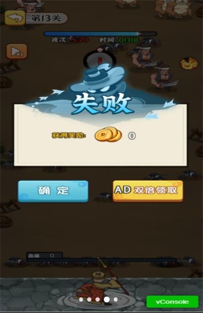 暴力模拟器正式版