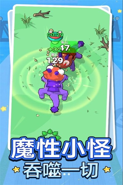 快乐进化乐园正式版
