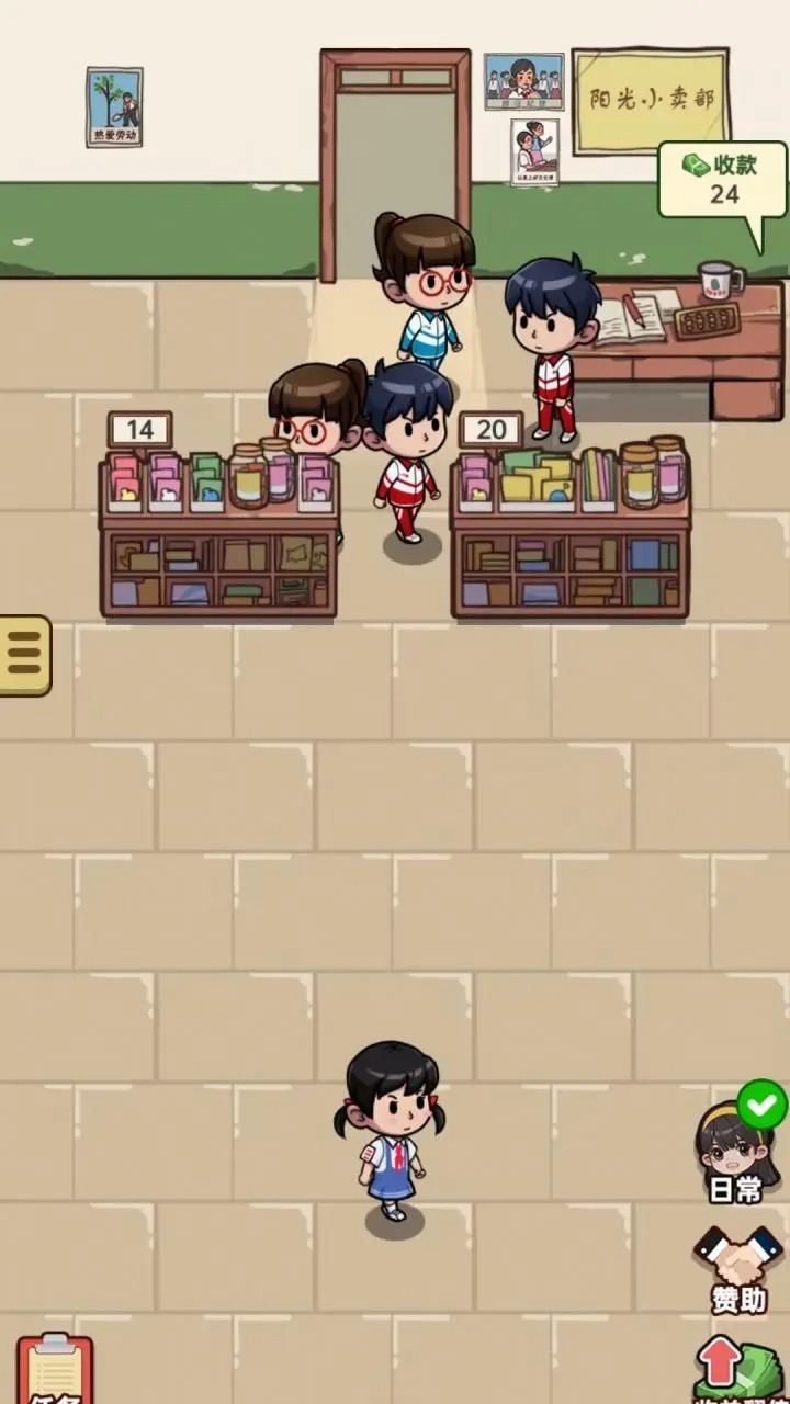 咸鱼也有翻身日免广告最新版