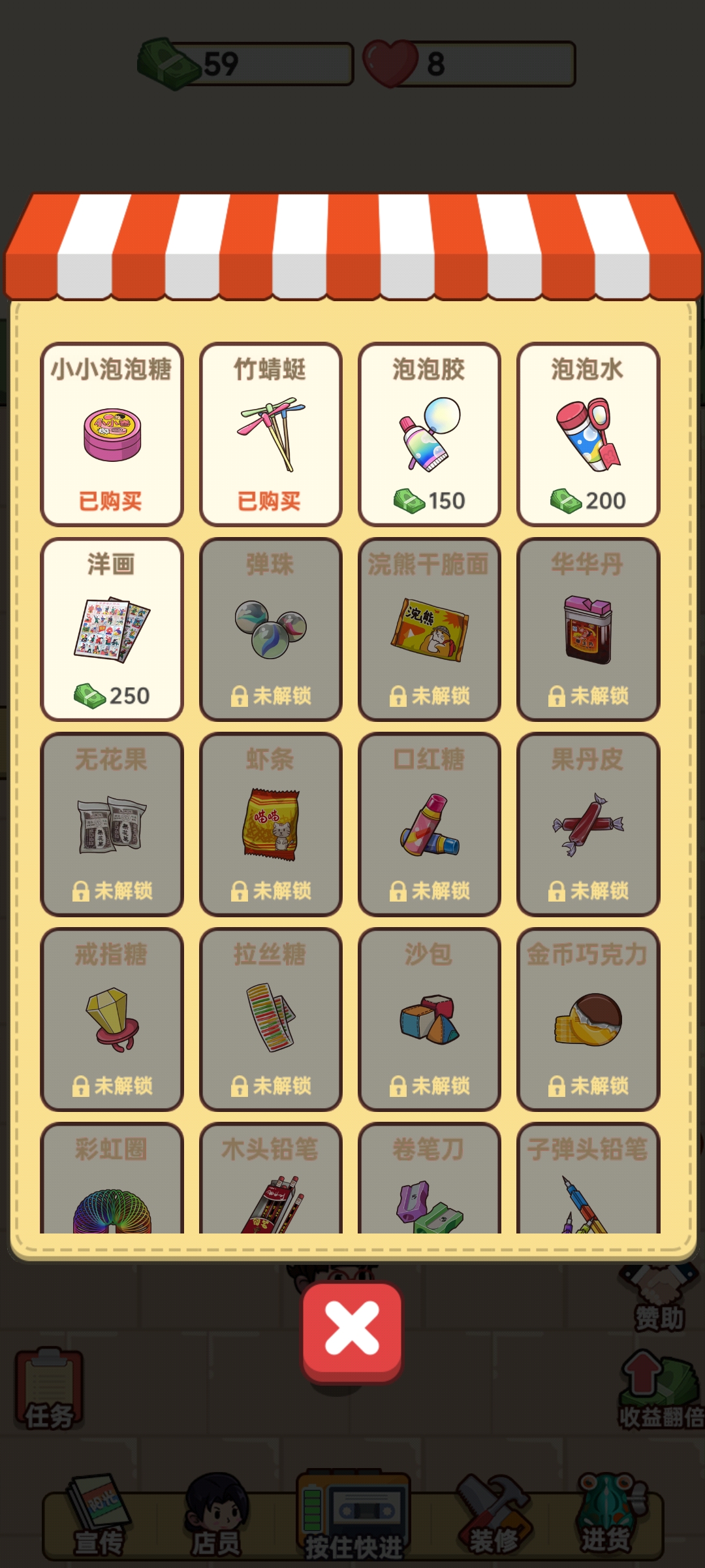 咸鱼也有翻身日免广告最新版