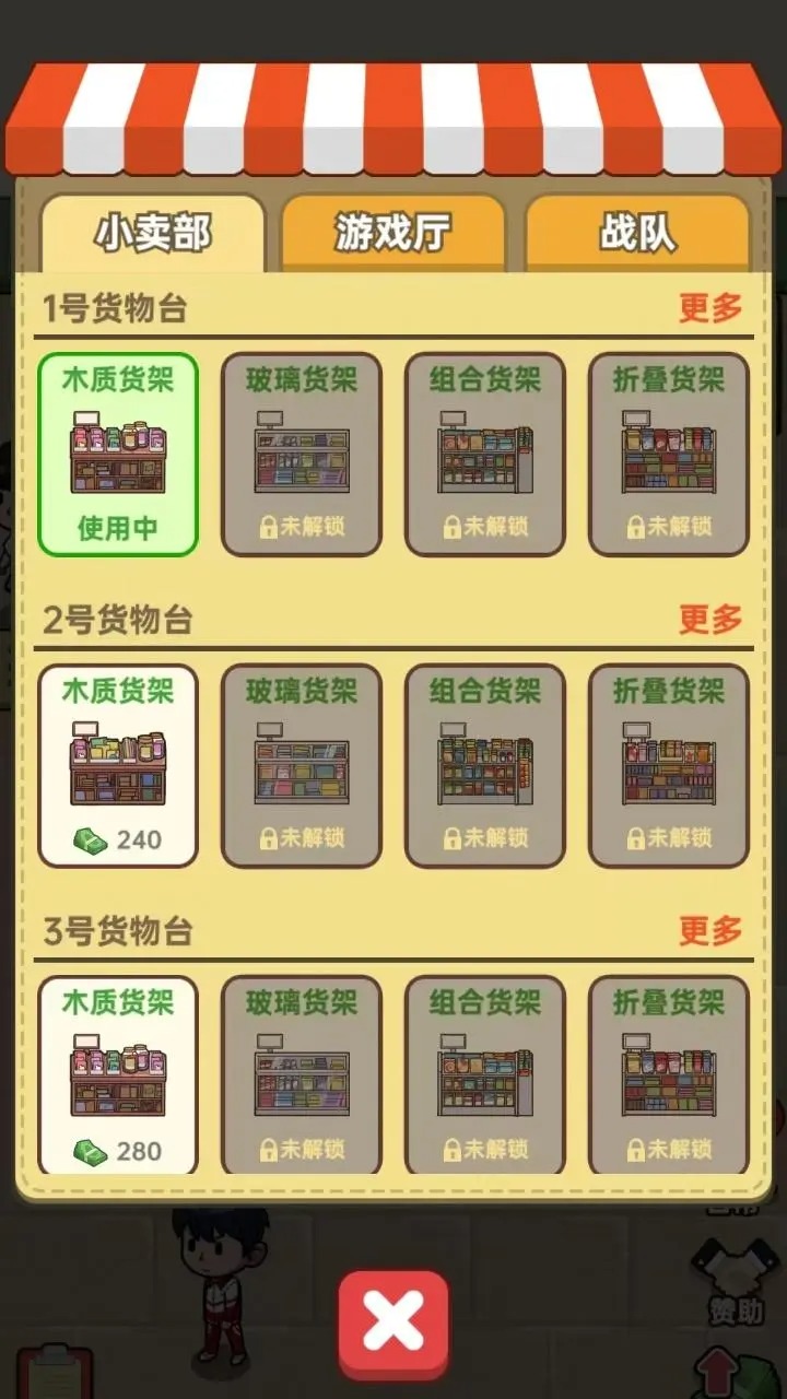 咸鱼也有翻身日免广告最新版