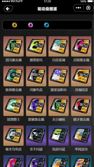 绝区零工坊小助手app安卓版