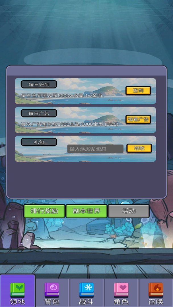 榜1大哥模拟器游戏免广告版