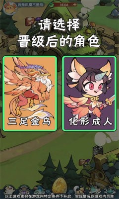 小妖别打了官方版