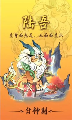 小妖别打了官方版
