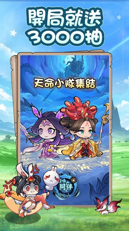开局一只猴免广告版