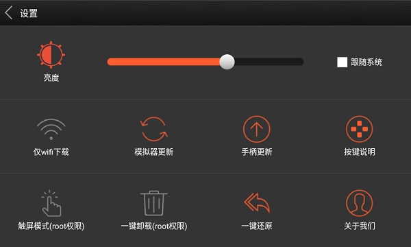 handjoy游戏大厅直玩app