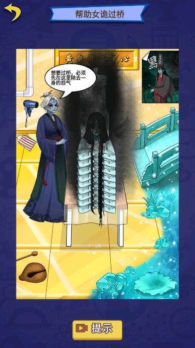 惊悚迷局官方版
