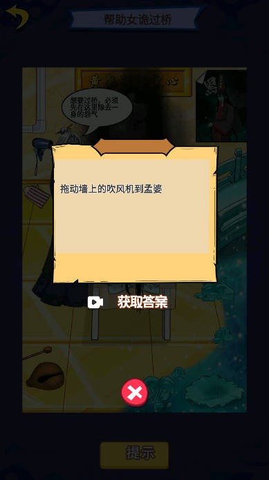 惊悚迷局官方版