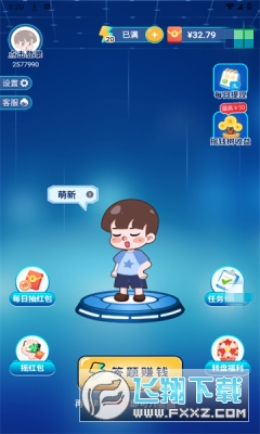 名人猜猜乐红包版