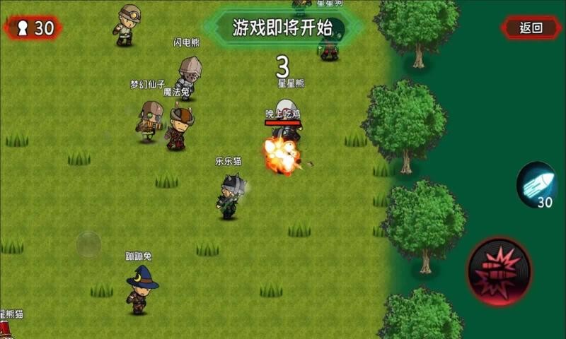大吉大利晚上吃鸡官方版