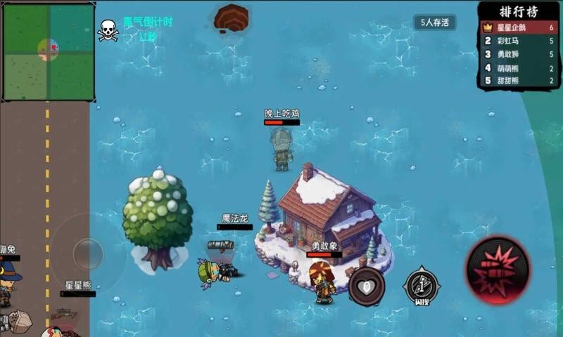大吉大利晚上吃鸡官方版
