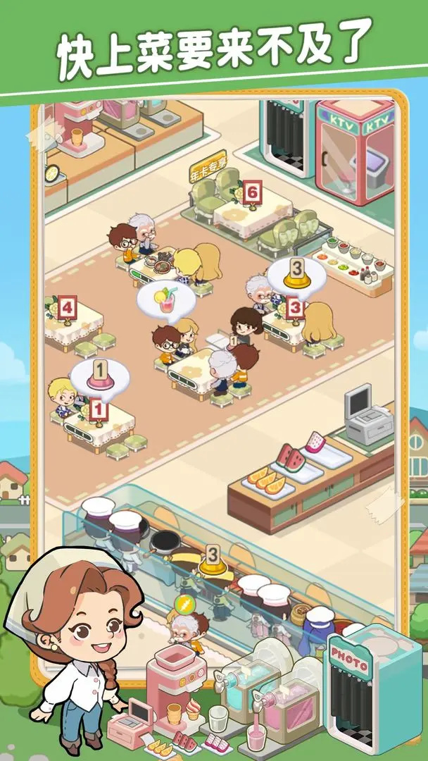 美味连连游戏免广告版