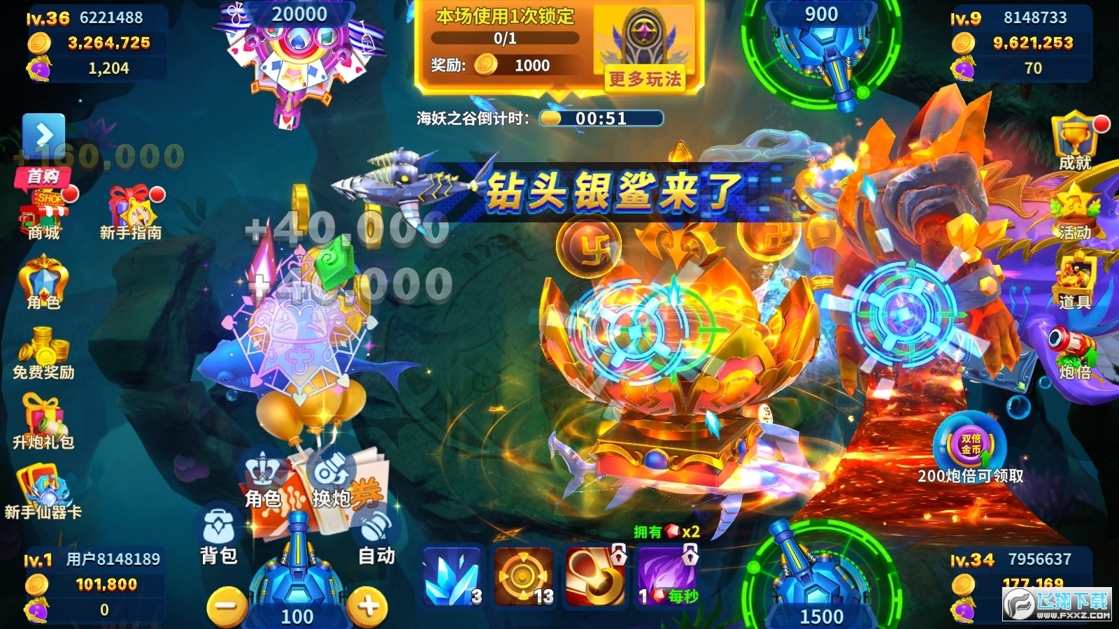 姚记捕鱼3d版2024最新版