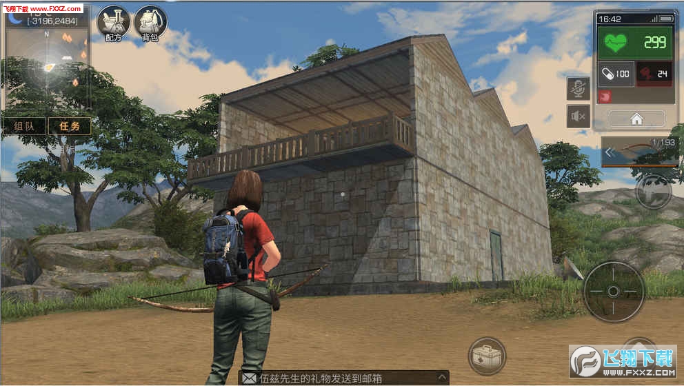 明日之后代号survive安卓版