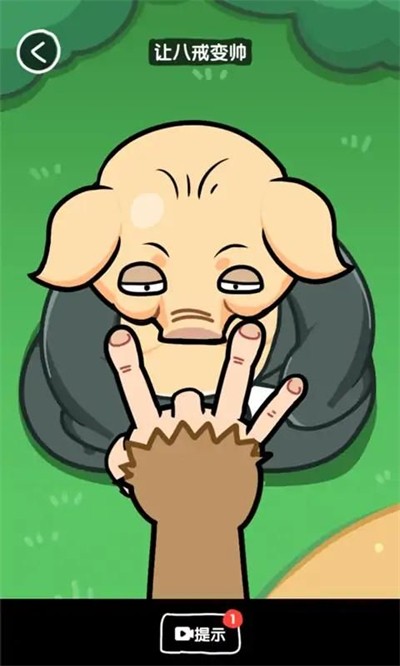 给我笑疯了正式版