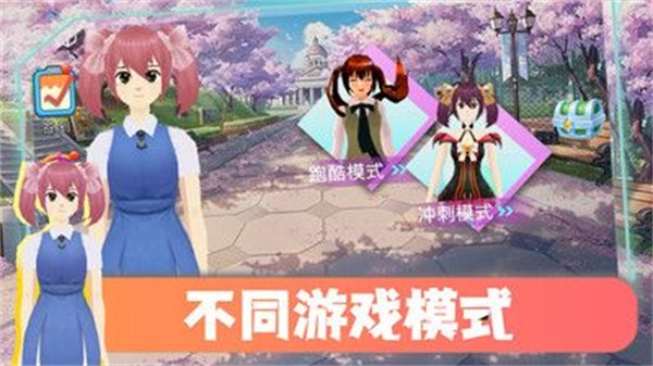 跑跑总动员正式版