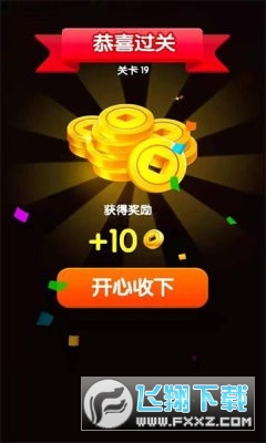 大众乐翻翻红包版