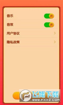 大众乐翻翻红包版