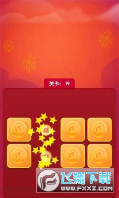 大众乐翻翻红包版
