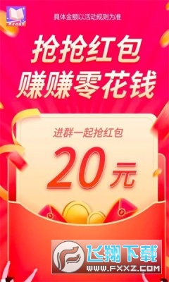 秀才点金手红包版