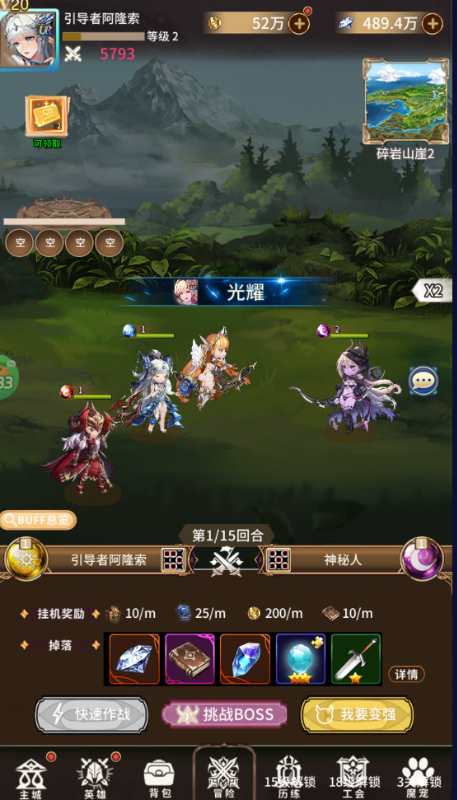 奇幻森林岛0.05折送十万真充变态版
