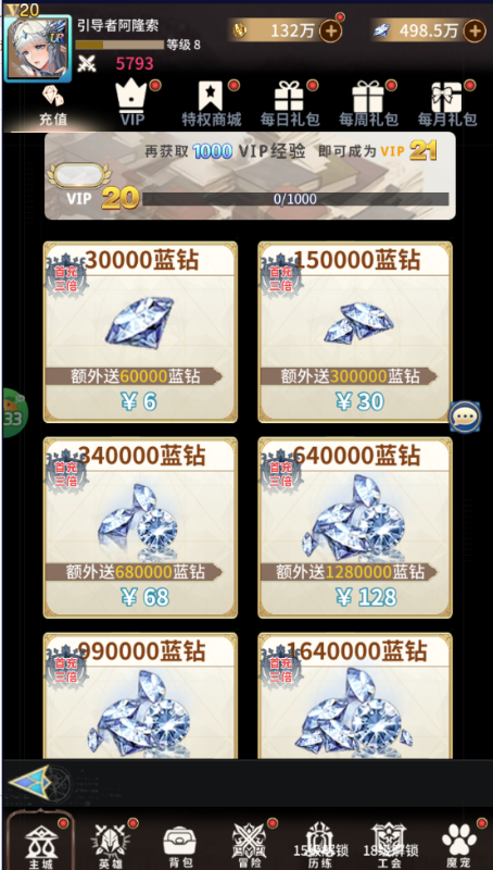 奇幻森林岛0.05折送十万真充变态版