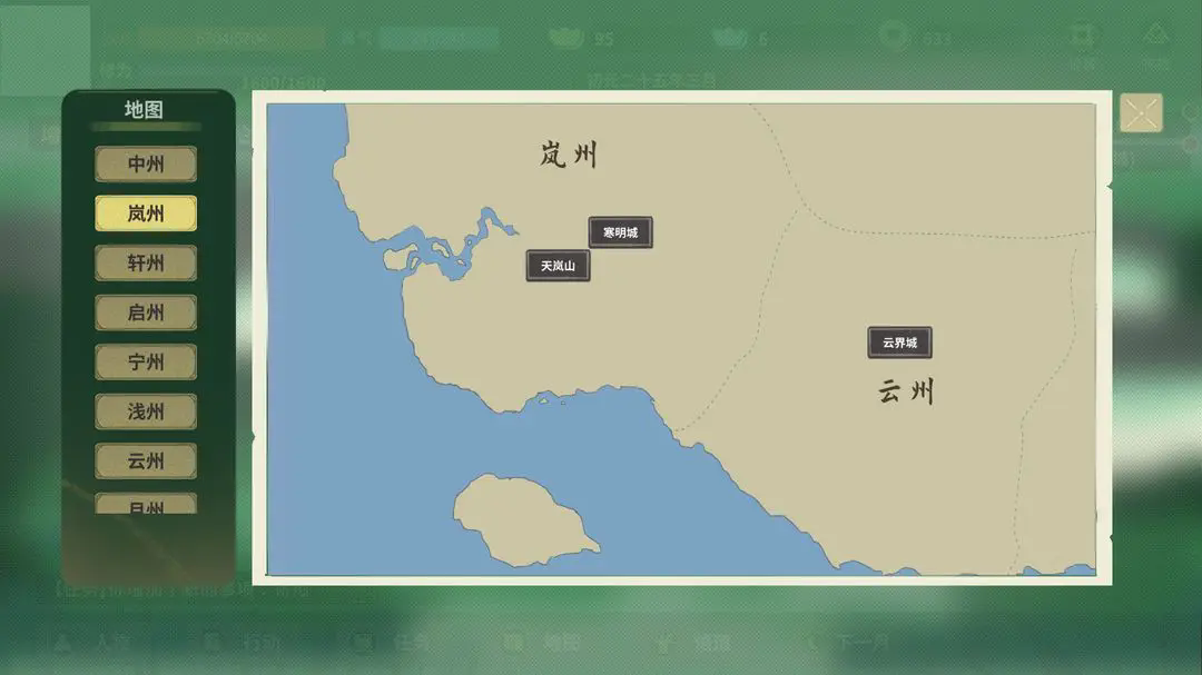 伏魔人偶万象正式版